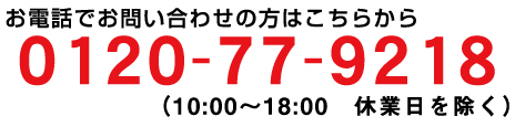 幼稚園受験、小学校入試の修明学園英才教室（台東区、葛飾区、千代田区）
