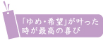 修明学園英才教室の室長メッセージ